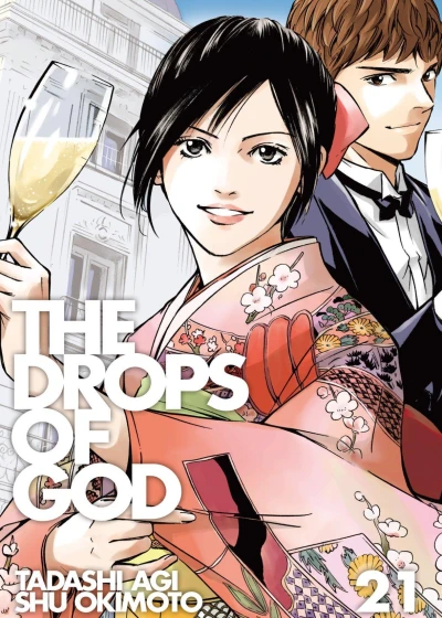 Cover of Volume 21