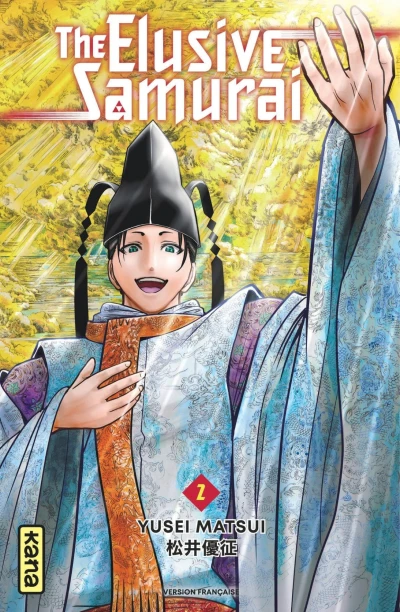 Cover of Vol. 2