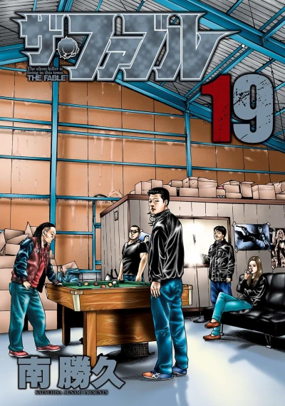 Cover of Vol. 19
