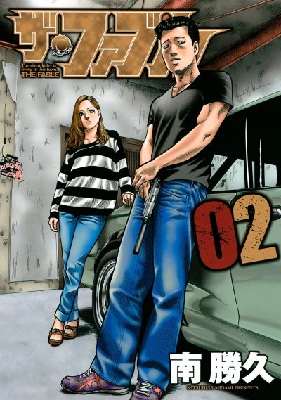 Cover of Vol. 2