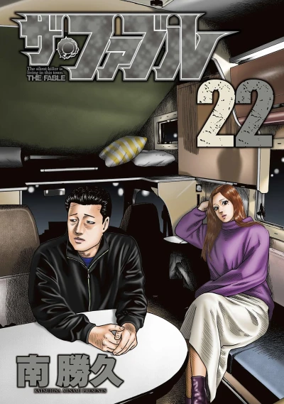 Cover of Vol. 22