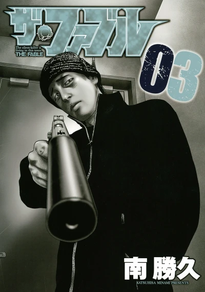 Cover of Vol. 3