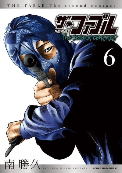 Cover of Vol. 6