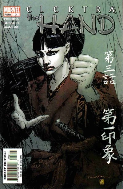 Cover of The First Impression