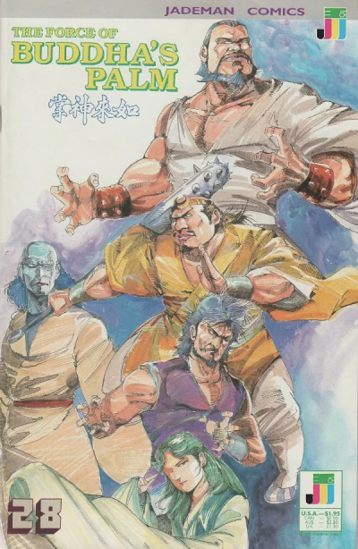 Cover of Natural Disaster