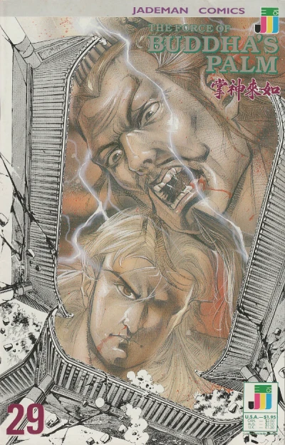 Cover of Behind the Mask