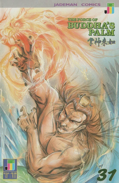 Cover of Devil's Icy Fire Kung Fu