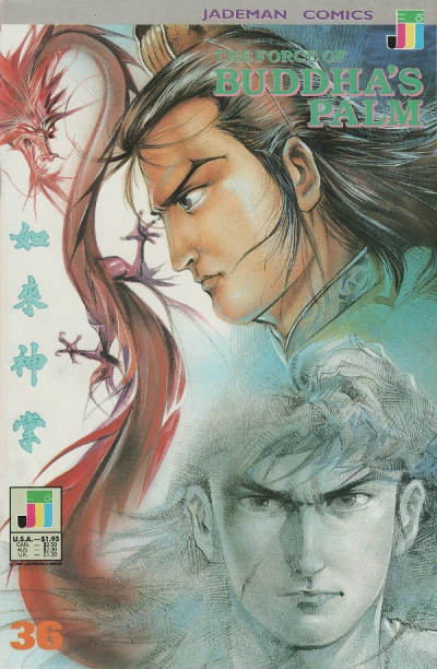 Cover of Vault of Evil