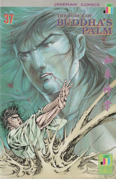 Cover of Princess Die