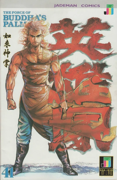 Cover of The Hero's Grave