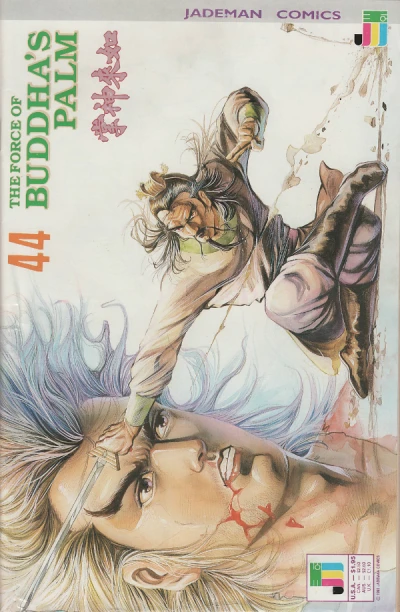Cover of Sword of the Crane