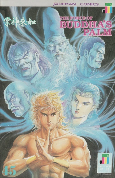 Cover of Persian Crisis