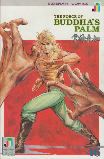 Cover of Roar To Thorns