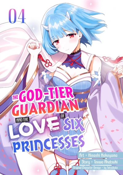 Cover of Volume 4