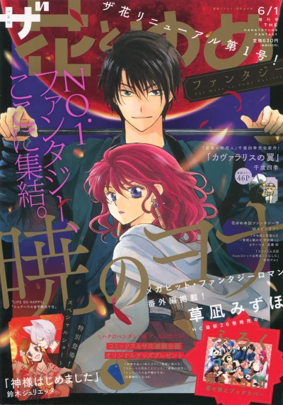 Cover of Volume #201806