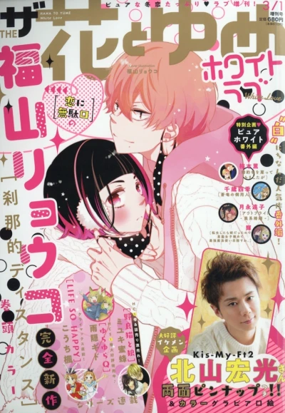 Cover of Volume #202103