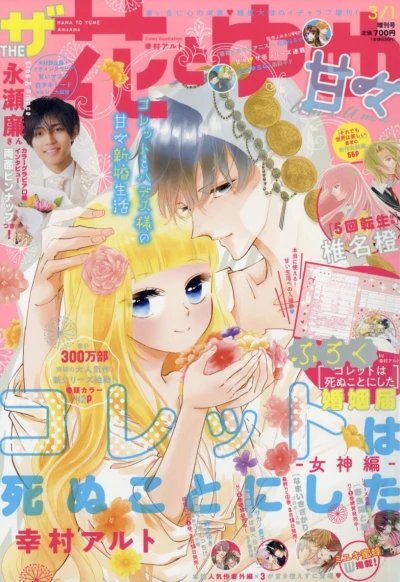 Cover of Volume #202203