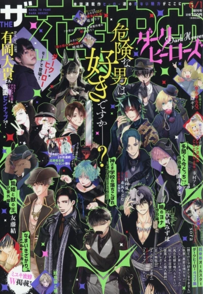 Cover of Volume #202206