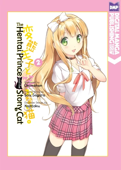 Cover of Volume 2