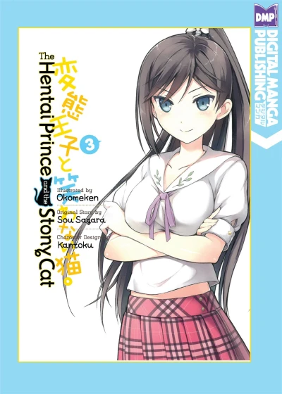 Cover of Volume 3