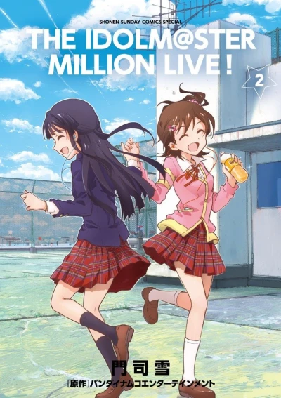 Cover of Volume 2