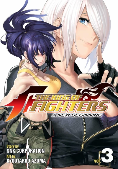 Cover of The Art of Fighting