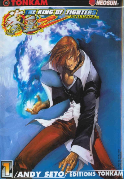 Cover of Tome 1