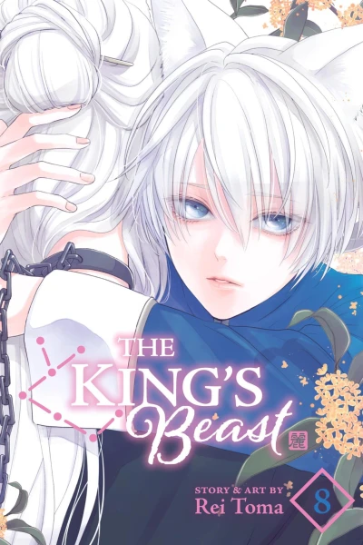 Cover of Volume 8