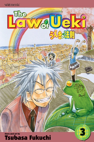 Cover of Vol. 3