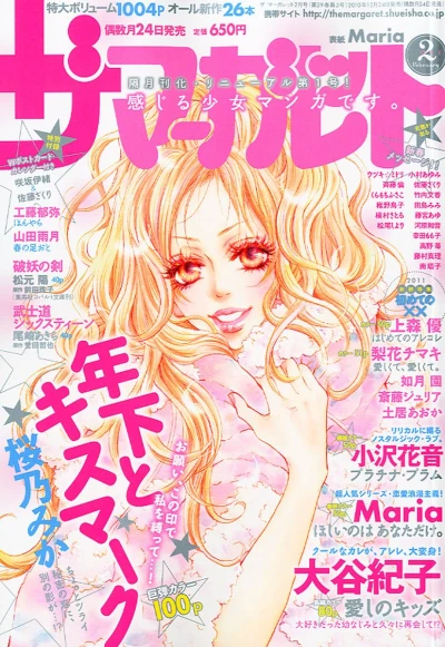 Cover of Volume #201102