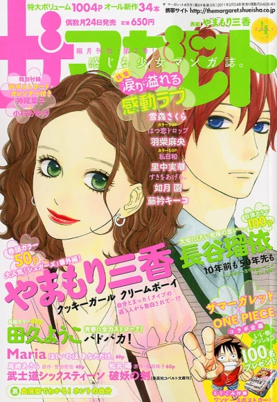 Cover of Volume #201104