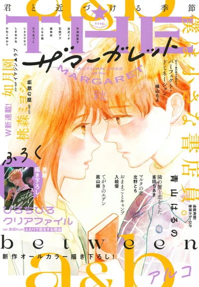 Cover of Volume #202204