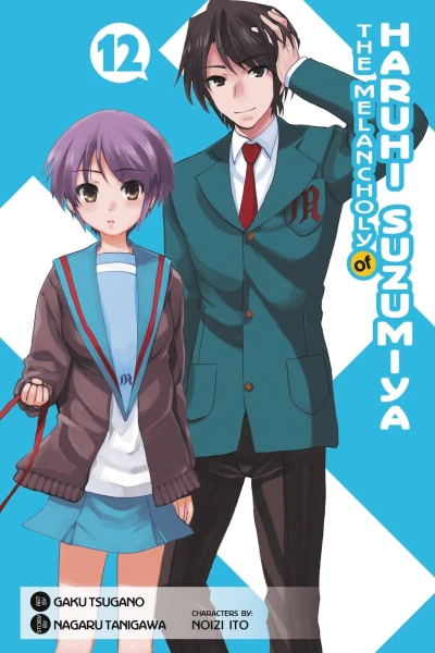 Cover of Vol. 12