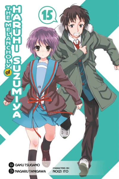 Cover of Vol. 15