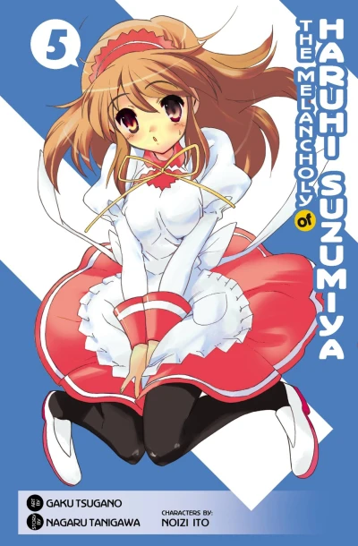 Cover of Vol.5