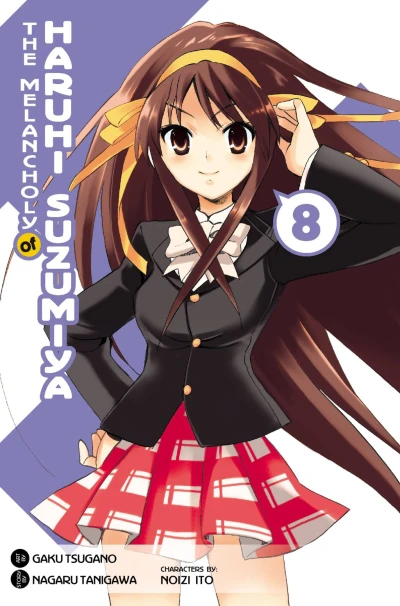 Cover of Vol. 8