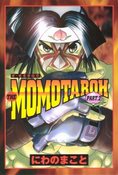 Cover of Vol. 1