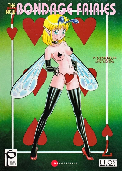 Cover of The Dildonator