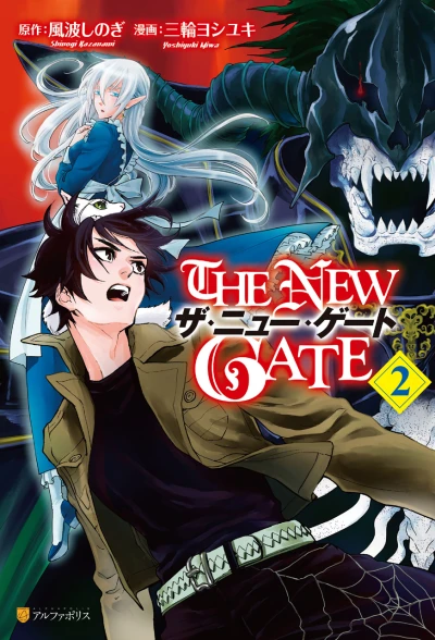 Cover of Vol. 2