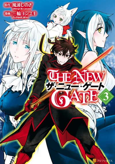 Cover of Vol. 3