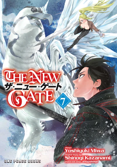 Cover of Volume 7
