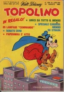 Cover of Paperinika e la selvaggia banda dei Mekanos (p.2)