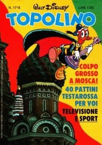 Cover of Topolino e l'incredibile avventura