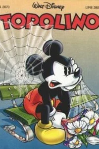 Zio Paperone e i mostri succhiasoldi