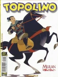 Cover of Issue #2250