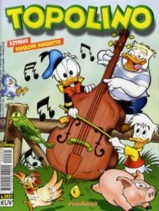 Cover of Issue #2431