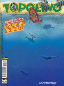 Cover of Issue #2547