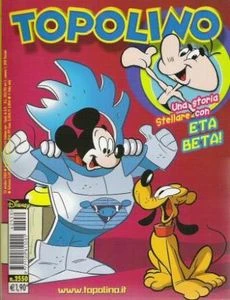 Cover of Issue #2550