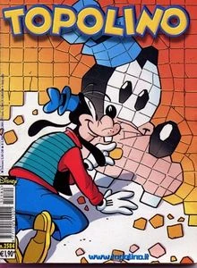 Cover of Issue #2584