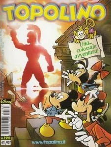 Cover of Issue #2593